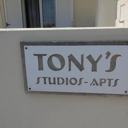 Tony's * Άγιος Γεώργιος